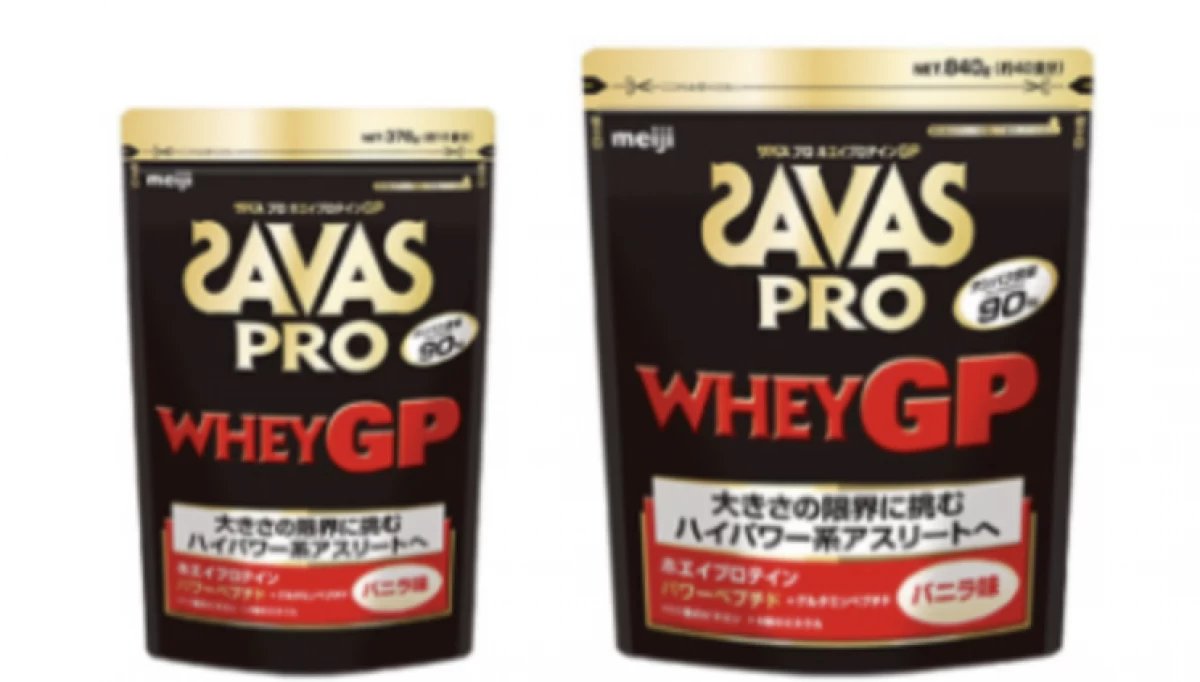 SAVAS - ザバス  SAVAS pro ホエイプロテイン GP Amazon | ザバス(SAVAS) プロ アドバンスト ホエイプロテイン